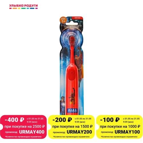D.I.E.S. Soft Toothbrushes