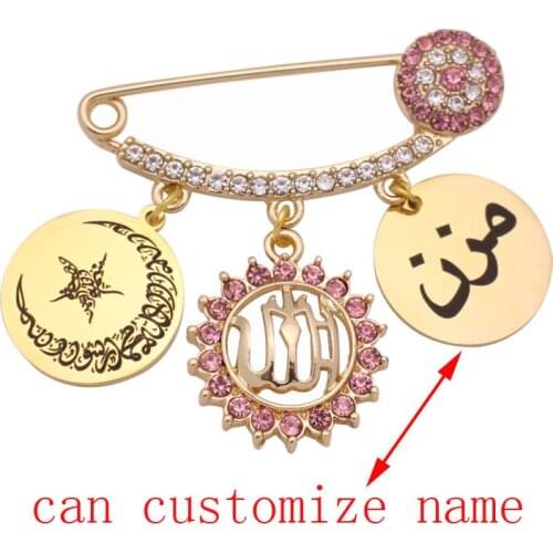 Customize name islam quran Crescent Moon Allah Baby brooch Pin