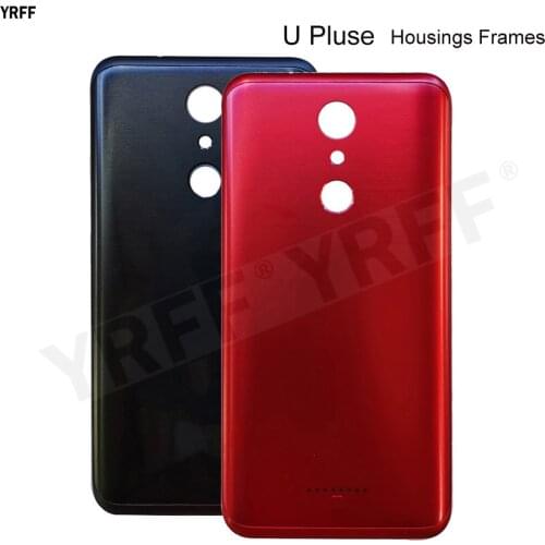 Hard Plastic Phone Housings Frames Case For Wiko U Pluse Battery Back Cover Door Housing Cases Accessories
