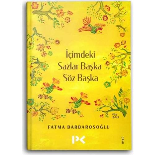 Inside Wind instruments Another Mention Another