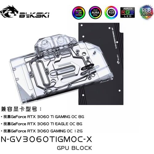 Bykski Water Block Use for GIGABYTE GeForce RTX3060Ti VISION/ EAGLE/GAMING OC 8G GPU Card/ Full Cover Copper Radiator/ RGB Light