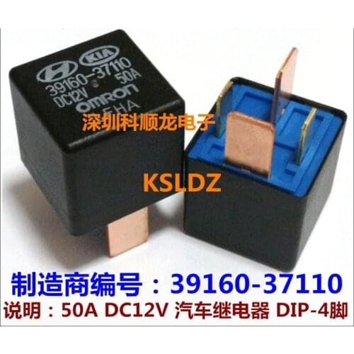 100%Original New 39160-37110 DC12V 50A 4PINS Automobile relay