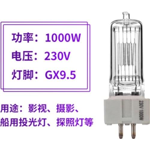 2020 Marine searchlight bulb camera Commercial Ccc Ce Halogen Remarking 1000w Spotlight Tungsten Wire Light Bulb Lamps Quartz