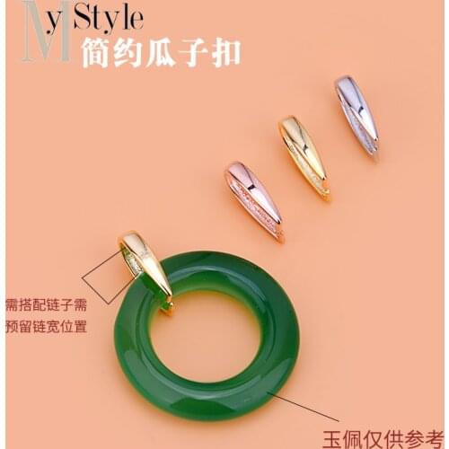 S925 sterling silver pendant accessories jadeite jade crystal pendant melon seed buckle clip buckle manual DIY pendant buckle