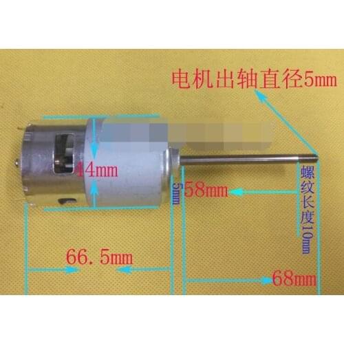 775 motor shaft length of 68mm DC6-12V (7500-15000rpm) thread length 10mm