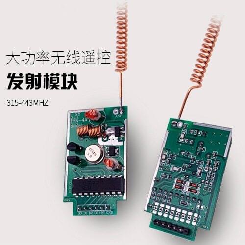 315/433M4000m Coded Long Distance High Power Wireless Transmitter Module 2262 Receiving Shielded Jammer