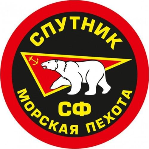 Hot Sell Personality Satellite Marines Corps CF Car Sticker Accessories Vinyl PVC 15cm*15cm Motorcycle Reflective Decal