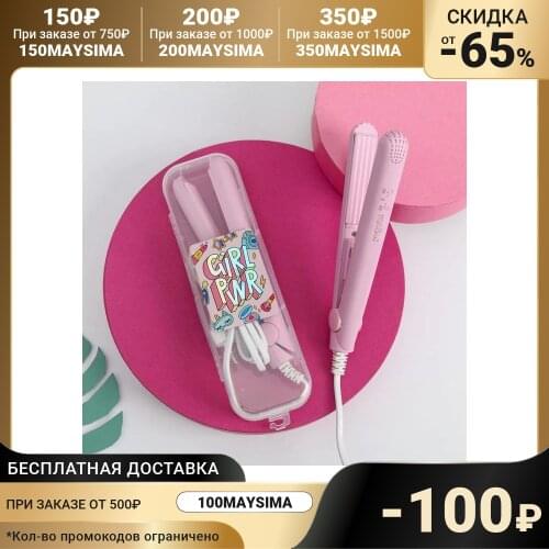 Электрические термошапки Like Me China At AliExpress