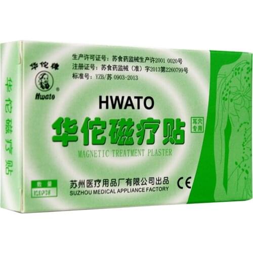 Ear acupuncture magnetic press seeds ear beads acupoint magnetotherapy auris-acupoint pasting