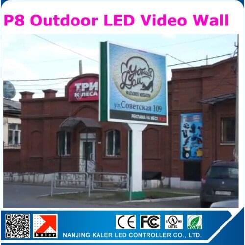 TEEHO P8 Outdoor LED Movie Screen HD LED Video Display P8 256*128mm Waterproof LED Modules for LED Video Board CUSTOM MADE SIZE
