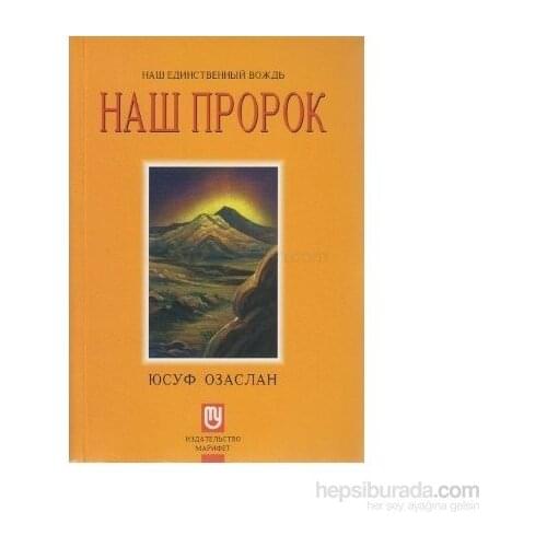 HarperCollins Publishers Goods For Training