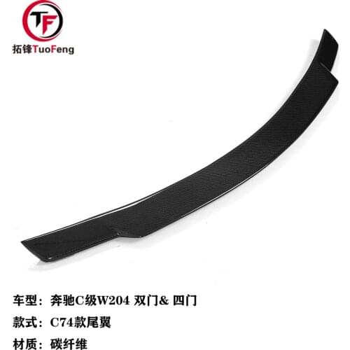 Suitable For Benz C-class W204 Double Four Door r C74 Amg v Rt Carbon Fiber Tail Without Punching