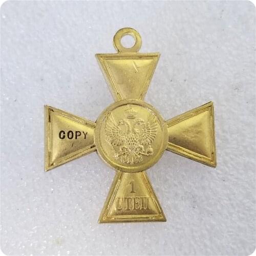 Russia : Brass medals 1 Cent COPY