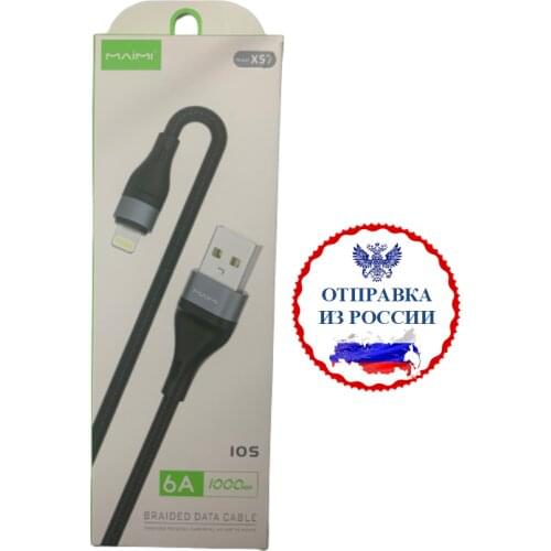 Aksmoba Mobile Phone Charging Cables