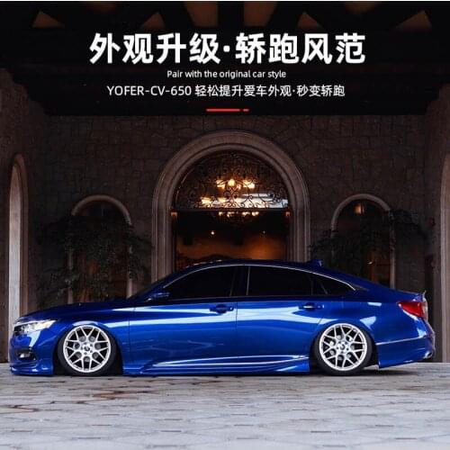 Applicable to Fit Ten Generation Accord Inspire Refitted Yofre Sport Size Encircle English Poetry Style Side Skirt Edge Scratch