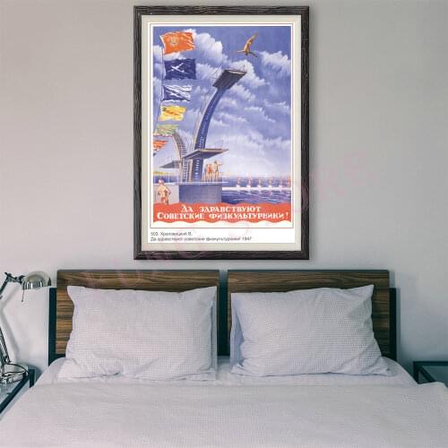 RE116 Retro Russian Style Painting Culture And Sports 229 Custom Silk Poster Home Deco Wall Art Christmas Gift