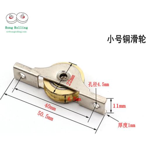 Smaill diameter 22mm copper material sliding door roller/pulleys, door wheel groove u with 201 stainless inside support.4pcs/lot