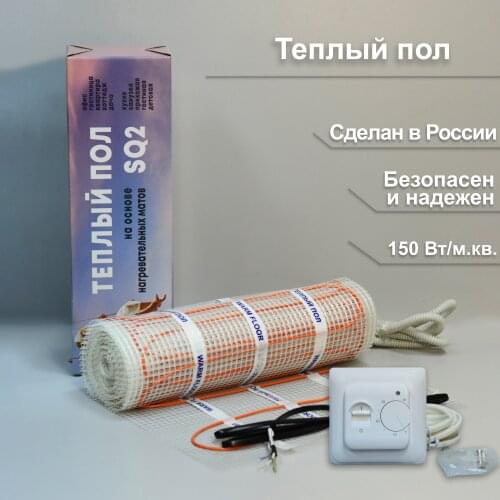 SQ2 Home Improvement Products