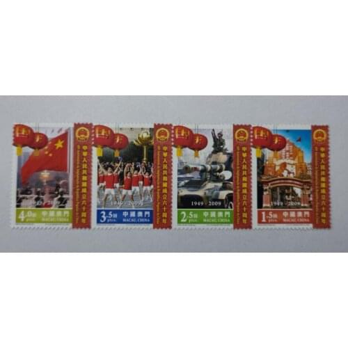 Macau stamps 1949-2009， China Miniature Sheet Post Stamps Postage