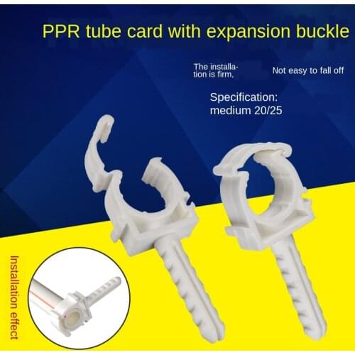 PPR Pipe Card 1/2 Inch 3/4 Inch 1 Inch Water Pipe Fixed Buckle PPR Pipe Clip PPR Row Card PPRu Card Holding Card 10Pcs