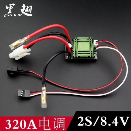 4.8V~8.4V 320A Bidirectional Brush ESC for Differential Crawler Tank without switch