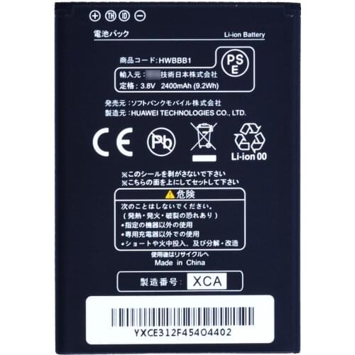 3.8V 2400mAh HWBBB1 Battery For Huawei Pocket WiFi GL10P 303HW Router Japanese Version Batteries