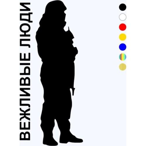 CK2479#11*24cm 20*45cm Polite people funny car sticker vinyl decal silver/black car auto stickers for car bumper window