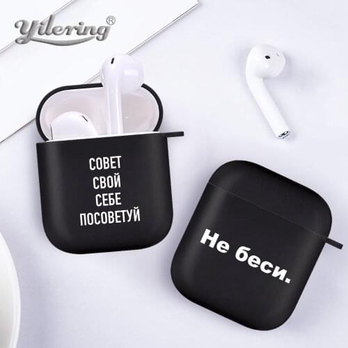 Fashion Words Russian Quote Slogan Silicone Cases For Apple Airpods 1 2 Bluetooth Wireless Earphone Cover For Air Pods 2 1 Box