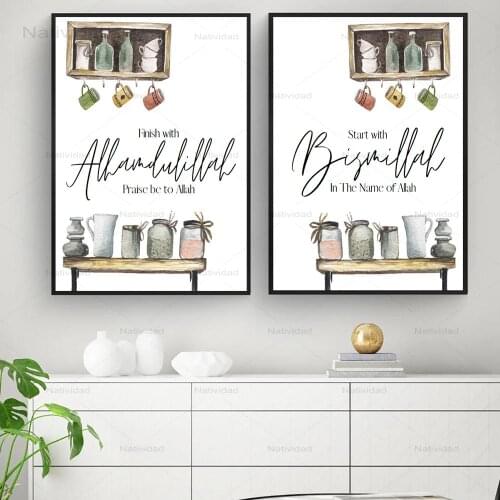 Islamic Poster and Print Start with Bismillah End with Alhamdulillah Arabic Wall Art Canvas Painting Pictures Kitchen Wall Decor
