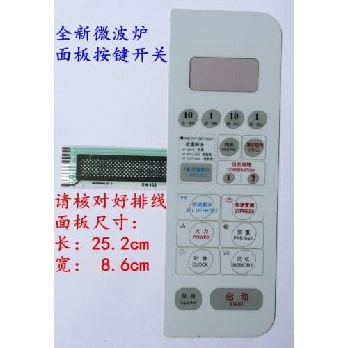 Suitable for Galanz WD800B WD800ASL23-3 microwave oven panel membrane switch button WD800AL23-3
