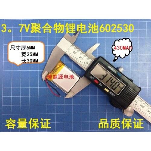 3.7V polymer lithium battery 602530 430MAH point reading machine business pen player Story machine Rechargeable Li-ion Cell