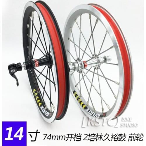 14 inch wheel set 74mm front wheel BYA412 modified ultra light 2 bearing 211SB front wheels set
