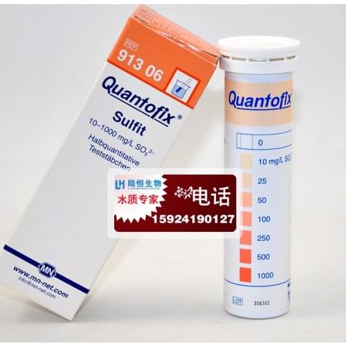 MN test strip test strip for rapid detection of sulphite test strip 91306