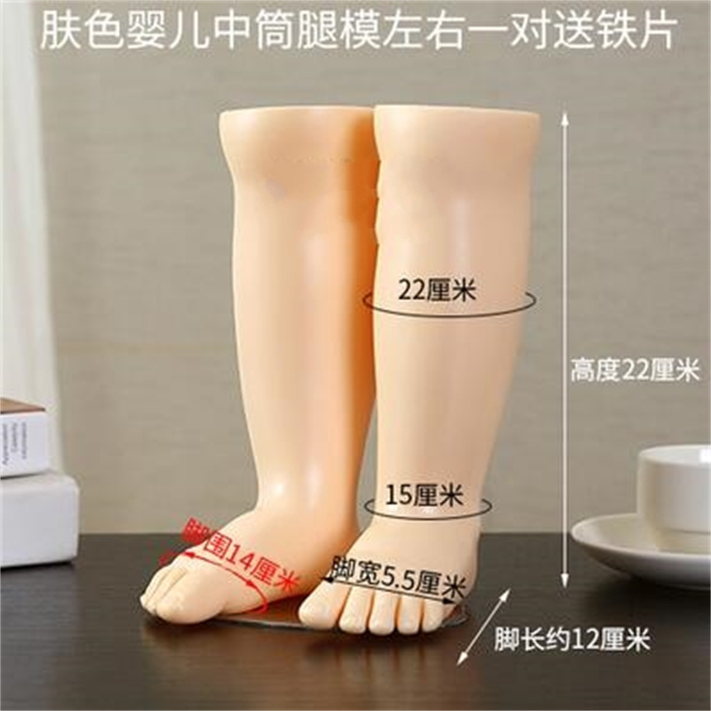 Wholesale 22*12CM baby 2 colour Glossy child leg mannequin Foot shoe Sock Display with Base magnet patches 2pc/lot C769