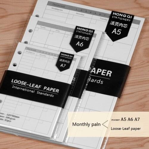 45 Sheets Six Hole Standard Loose-Leaf Paper for A5/A6/A7 Spiral Notebook Agenda Monthly Weekly Plan Office/School Stationery