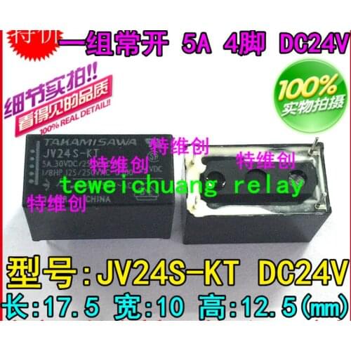 Relay JV24S-KT 24V/5A DC