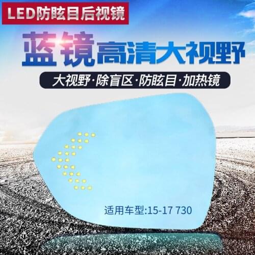 SmRKE 2Pcs For Bao Jun 730 2015-17 Side View Door Mirror Blue Glass With Led Turn Signals light Heated