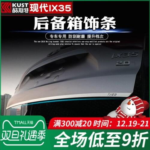 For Hyundai IX35 2018 high quality stainless steel tailgate decoration car styling car accessories