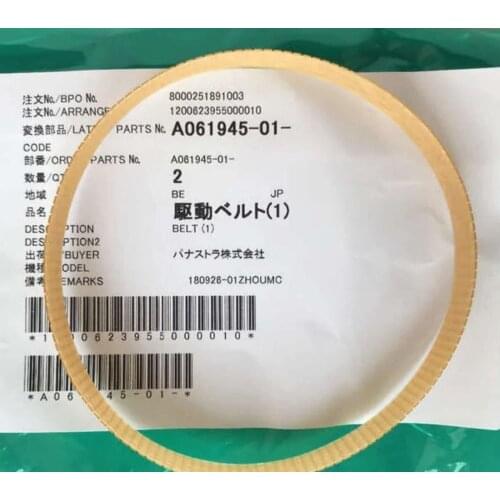 Brand New Original Noritsu Belt A061945 / A061945-01 PLATE FOR USE ON QSS32 SERIES digtial minilabs
