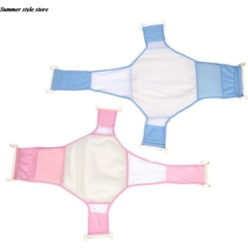 Newborn Infants Bathing Seat Support Net Sling Shower Mesh Hammock For Bathtubs