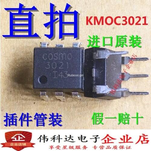 COSMO optocoupler KMOC3021 3021 DIP-5 bidirectional thyristor new original imported fake one compensation ten