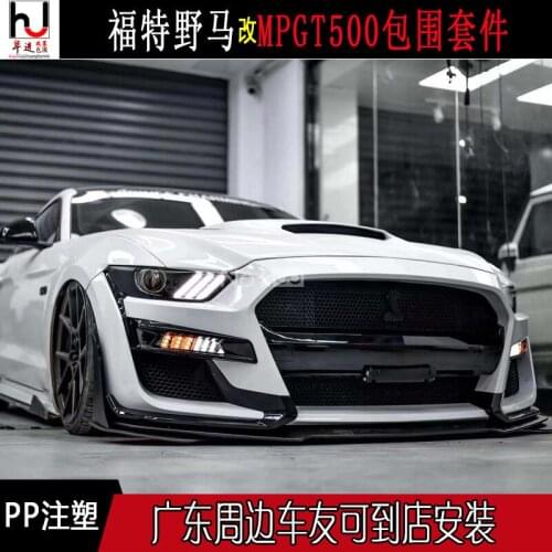 Applied to Refit Tail Lip Machine Cover Side Skirt in the Front and Rear Bar Assembly of Gt500 Large Enclosure