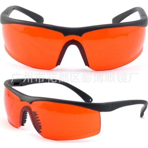 200-2000nm intense pulsed visible light and ultraviolet glasses in photon Cosmetology