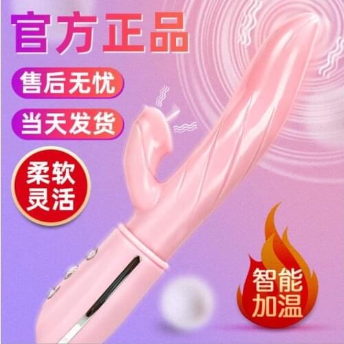 Tongue Cunnilingus Vibrator Telescopic Rotating Dildo Heating Vagina Clitoris Stimulate Vibrator Adult Sex Toys for Women S0759