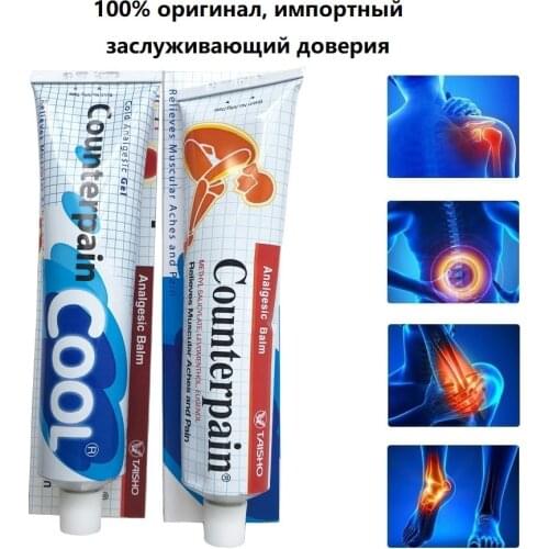 1-3pcs 120g Thailand Counterpain Hot Analgesic Balm Relief Muscle Aches and Pain Relieve Pain Balm Rheumatoid Arthritis Ointment