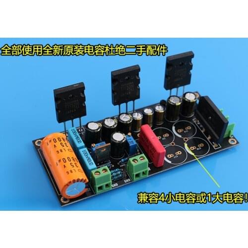 1969 Class A Power Amplifier Board Split Body with Voltage Regulator Design Xiaojia Toshiba 5200 Big Tube Output