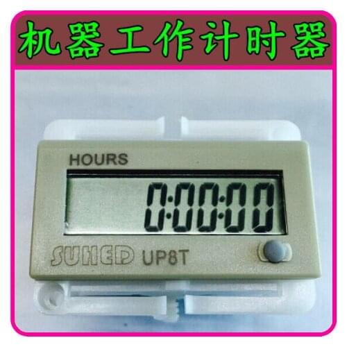 Industrial equipment work tired timer Machine running tired timer Electronic time accumulator UP8T