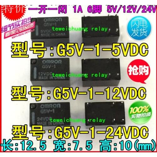 Relay G5V-1-5VDC/G5V-1-12VDC/G5V-1-24VDC/3V/9V