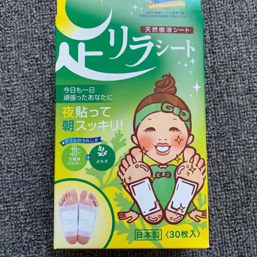 Japanese SZH Detox Foot Patch Bamboo Pads Patches Dampness Beauty Slim Paste Health Feet Care 30Pcs