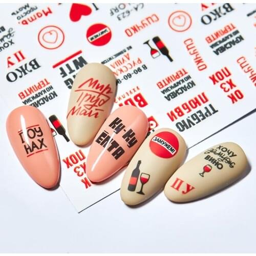 1pc 3D Letter Slider Nail Foil Decals Nail Art Decorations Sticker Adhesive Inscriptions Alphabet Foils Wraps Manicure Tool